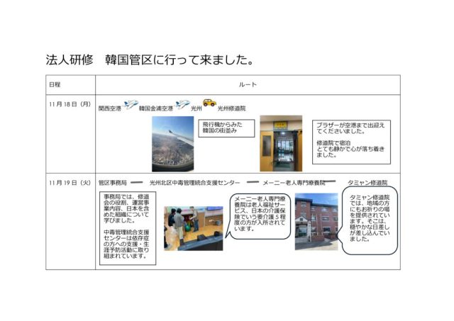 HP掲示用２のサムネイル