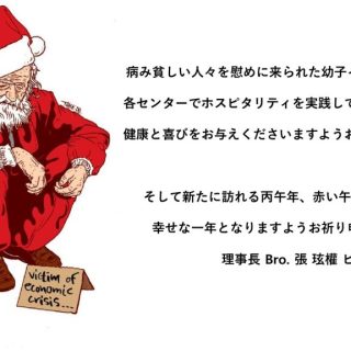 christmas cardのサムネイル