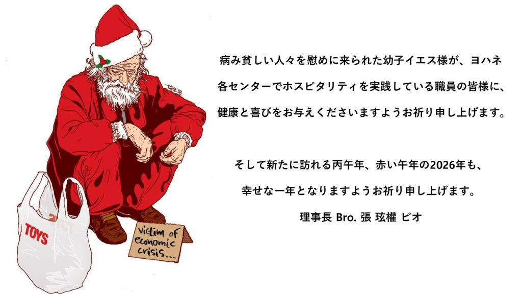 christmas cardのサムネイル