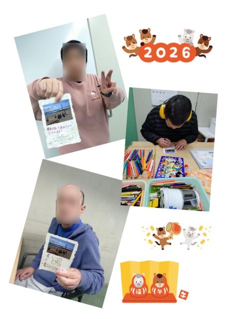 年賀状のサムネイル